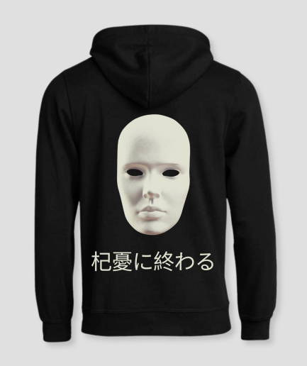 chinees hoodie teken