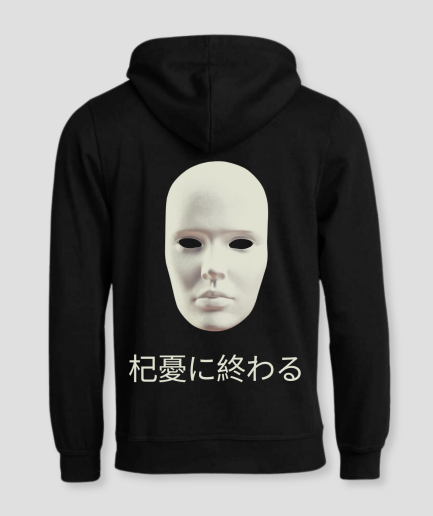 chinees-hoodie-teken.png