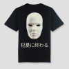 rave-shirt-oversized-rave-shirt-lekker-shirt-voor-op-een-festival.png