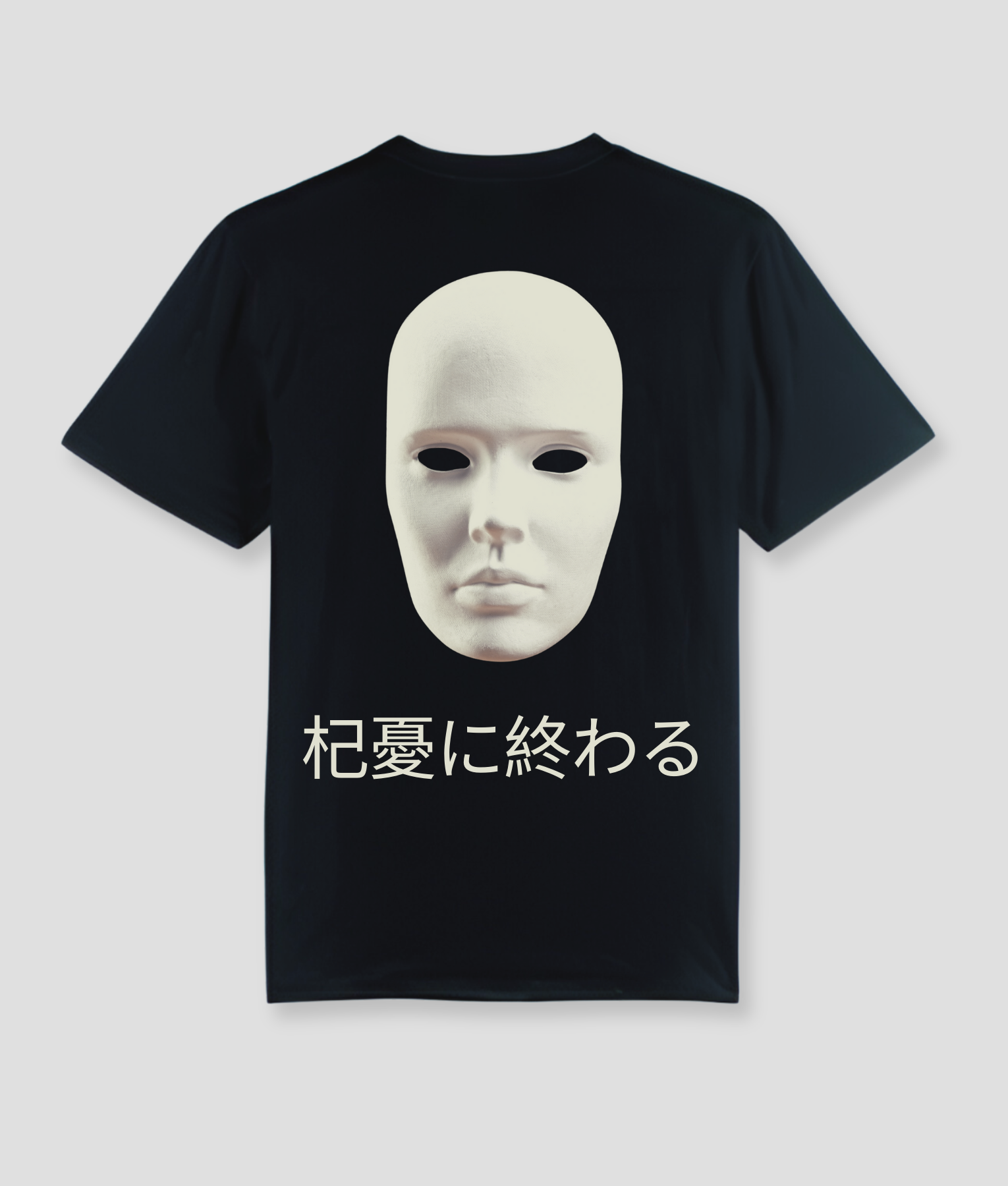 rave-shirt-oversized-rave-shirt-lekker-shirt-voor-op-een-festival.png