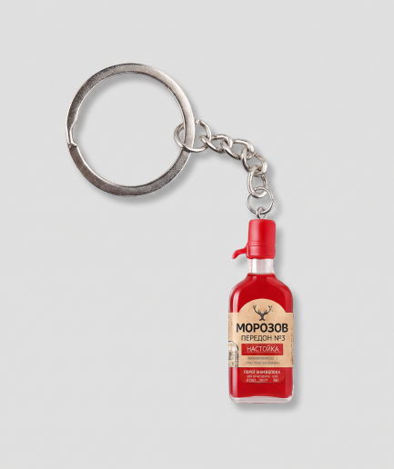 Wodkafles sleutelhanger